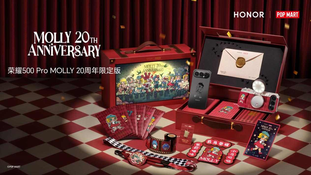 捕魚機：行業首款潮玩痛機亮相，榮耀 500 Pro MOLLY 20 周年限定版正式官宣