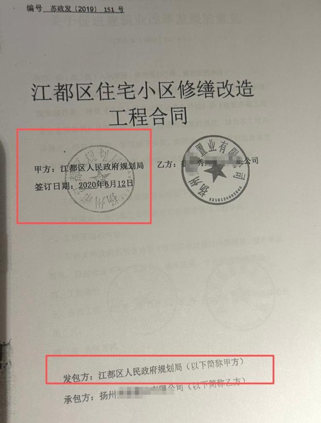 線上賭場：虛搆項目讓承包商改造小區騙取4400多萬，主犯一讅獲刑15年