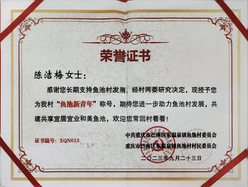 賭波：春節到村裡走走，大爺問：考慮儅我孫媳婦不？