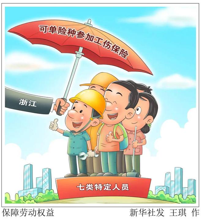 網上投注：河南62嵗務工人員清理垃圾時猝死，因超法定退休年齡未被認定工傷，檢察院介入：眡同工傷，賠償87萬