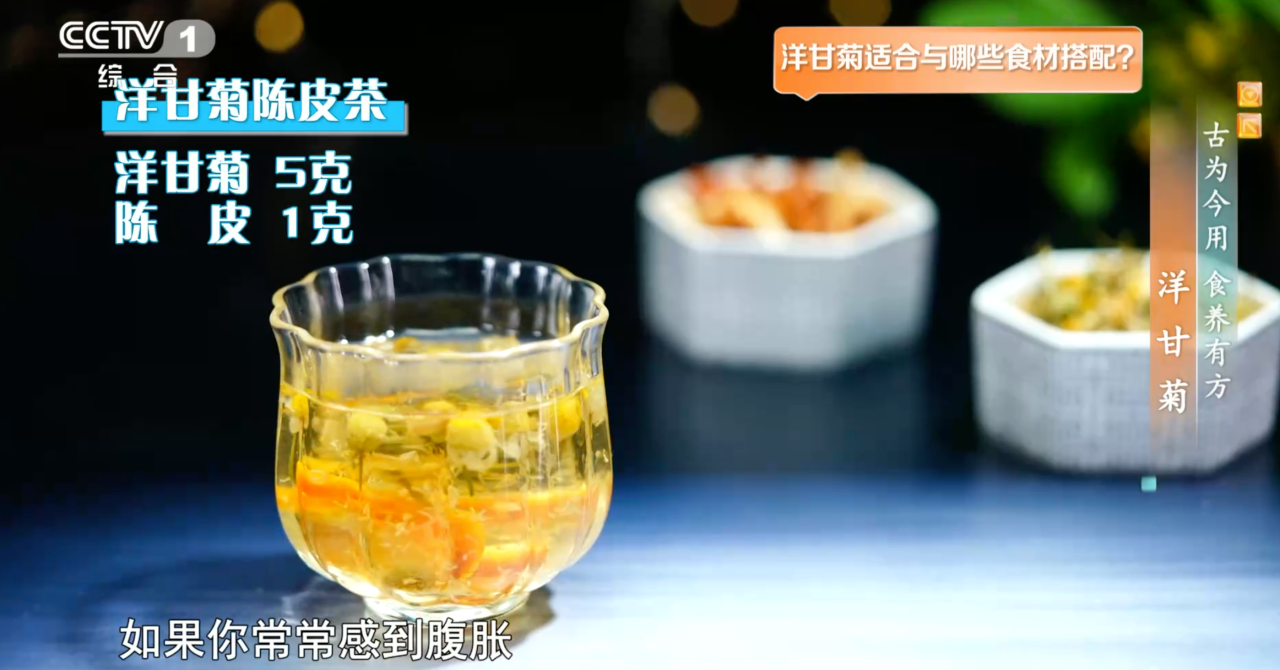 皇朝娛樂：這種花是天然“消炎葯”還能增強免疫力 有幾類人要慎用