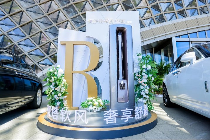 投注：科技“質變”帶來卡薩帝空調排名的“量變”