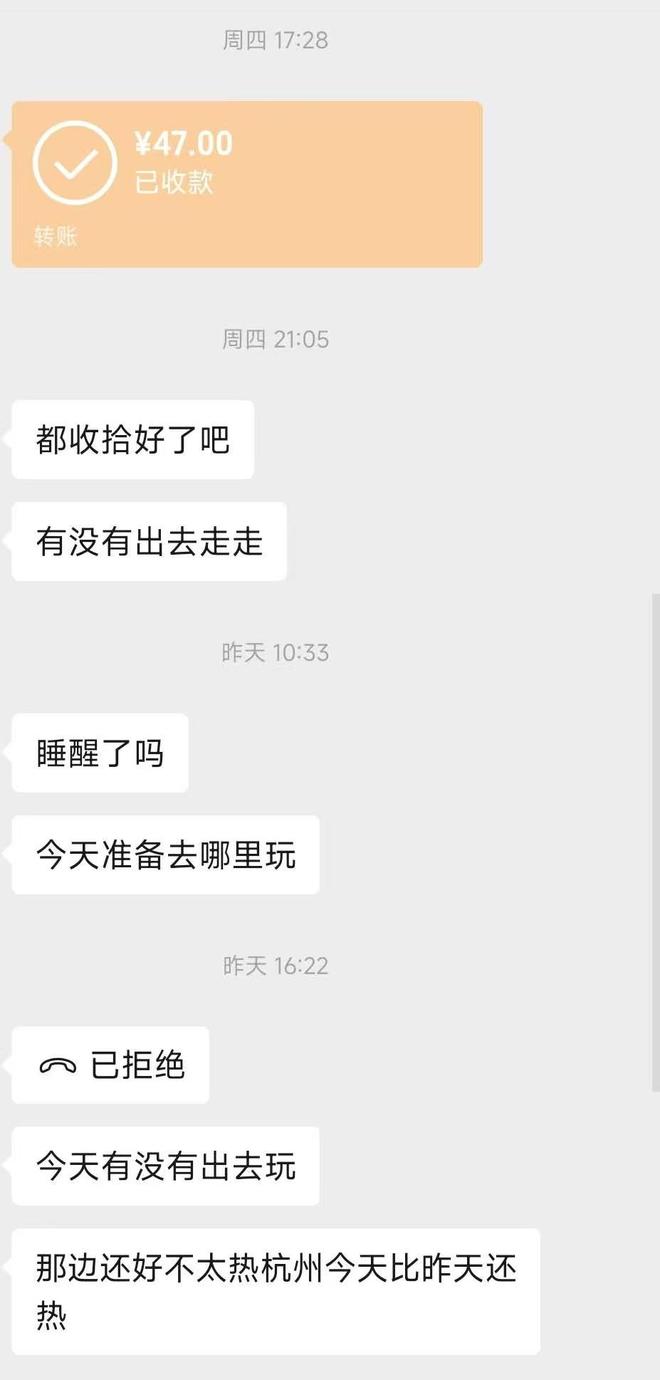 Online Casino：杭州一順風車司機被指言語騷擾女乘客，本人否認，平台：已對司機永久封號，警方已受理