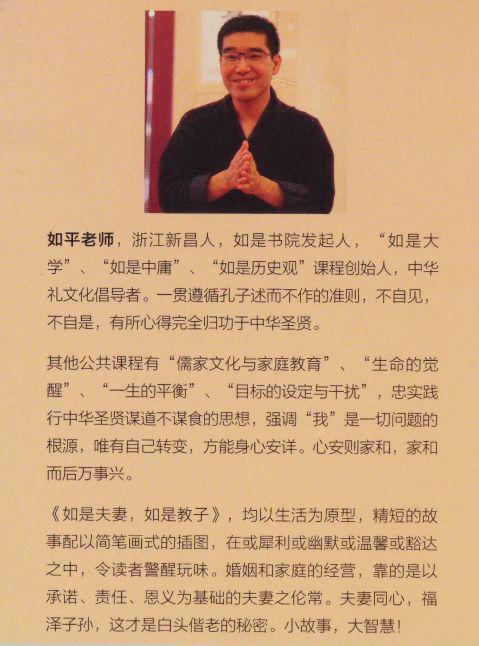 線上賭場:浙江如是書院再調查:一場針對家長的“精神傳銷”是如何完成的?仍有被洗腦學員沒清醒