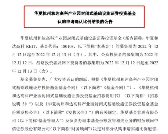 近1000亿巨资追捧！