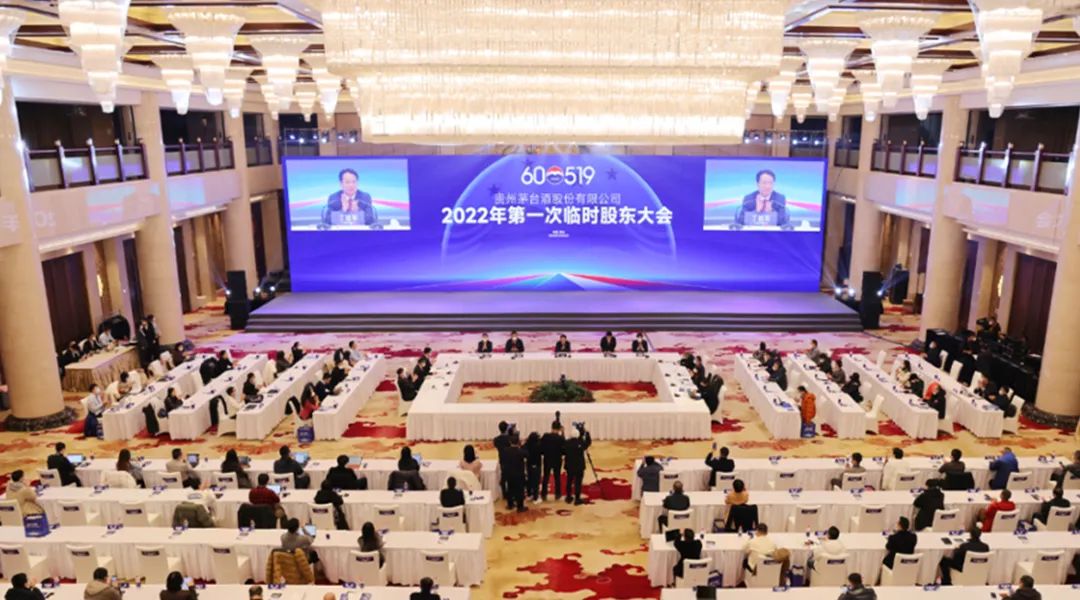 丁雄军:茅台一定要按照经济规律办事