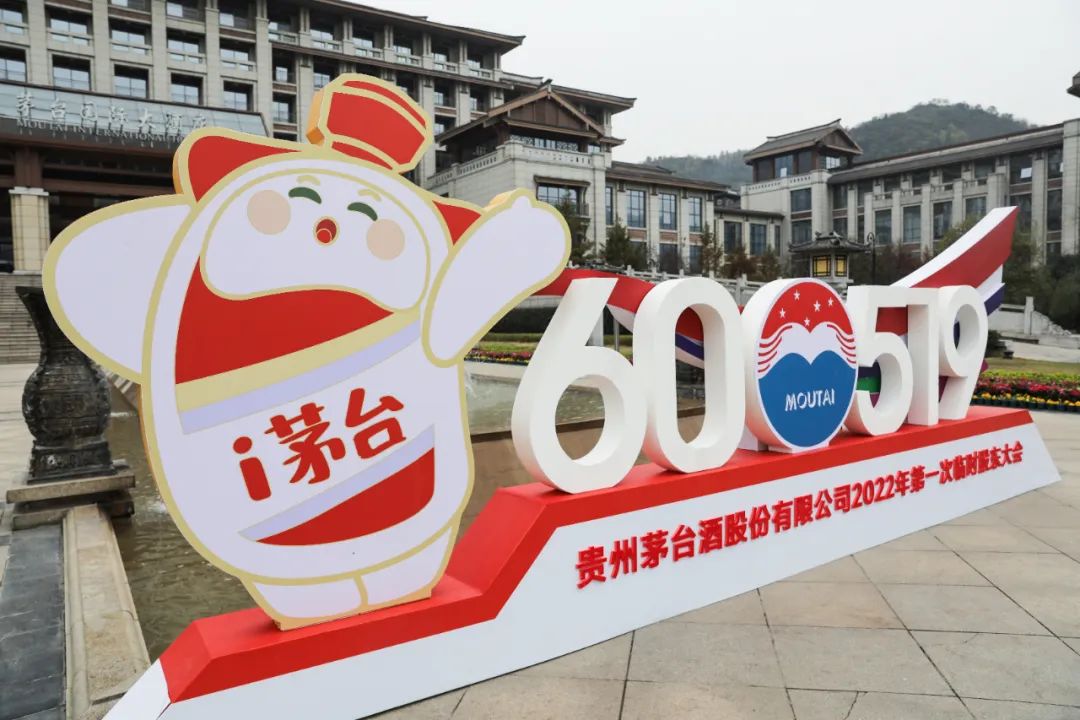 丁雄军:茅台一定要按照经济规律办事