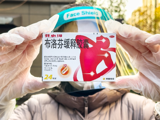 布洛芬概念股“退烧”:原料药巨头年产8000吨、85%出口,工信部已督导