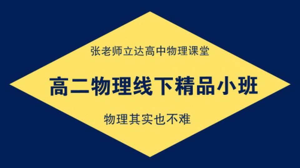 {皇朝娛樂}(中国高校物理课程网) {皇朝娛樂}(中国高校物理课程网)