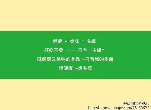 {皇朝娛樂}(精品店广告宣传语) {皇朝娛樂}(精品店广告宣传语)